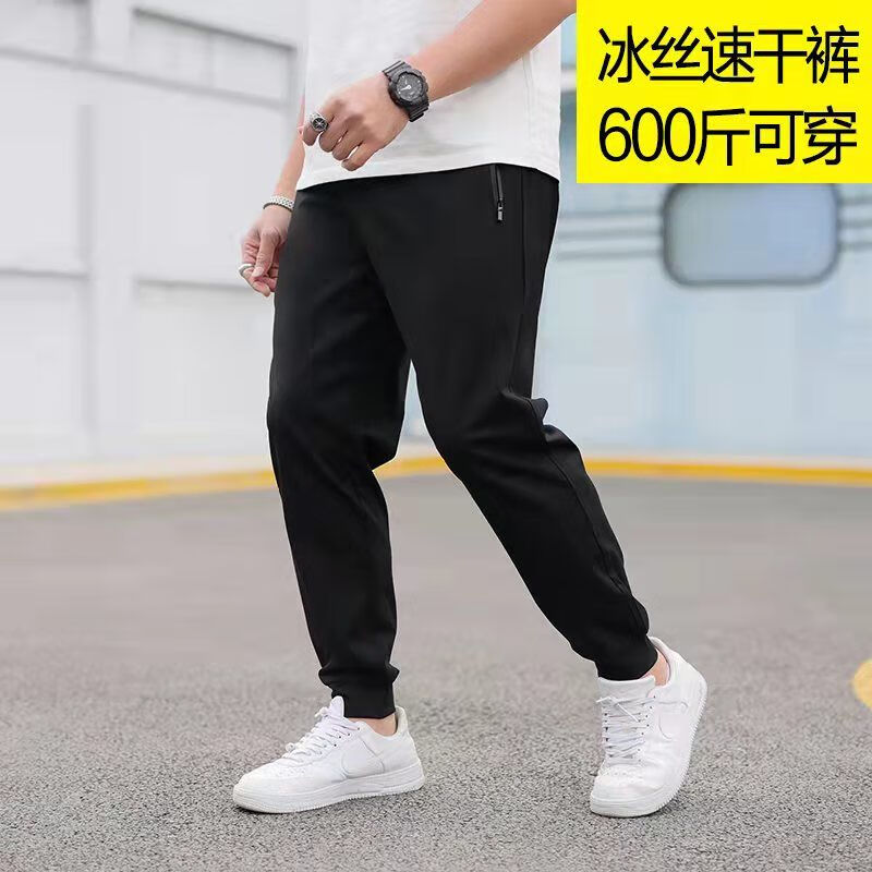 裤男夏季薄款加肥加大动 黑色 拉链 冰丝裤 3xl 臀围122cm180-200斤