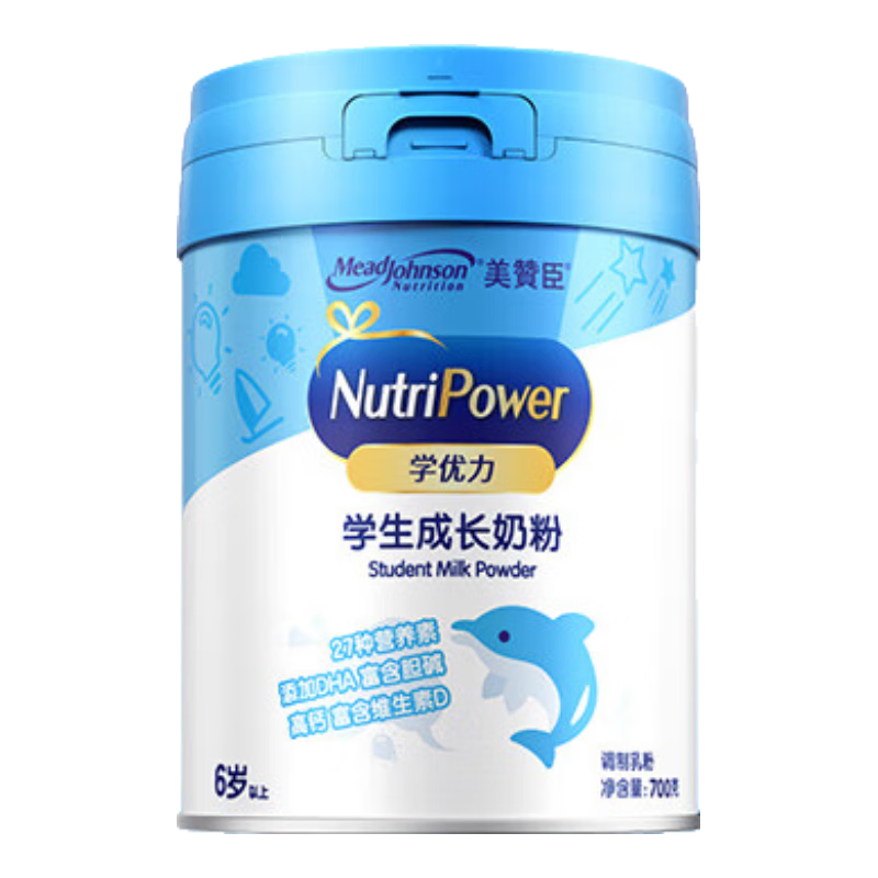 美赞臣学优力儿童成长奶粉 5段奶粉 700g 【50倍DHA 学习出众】