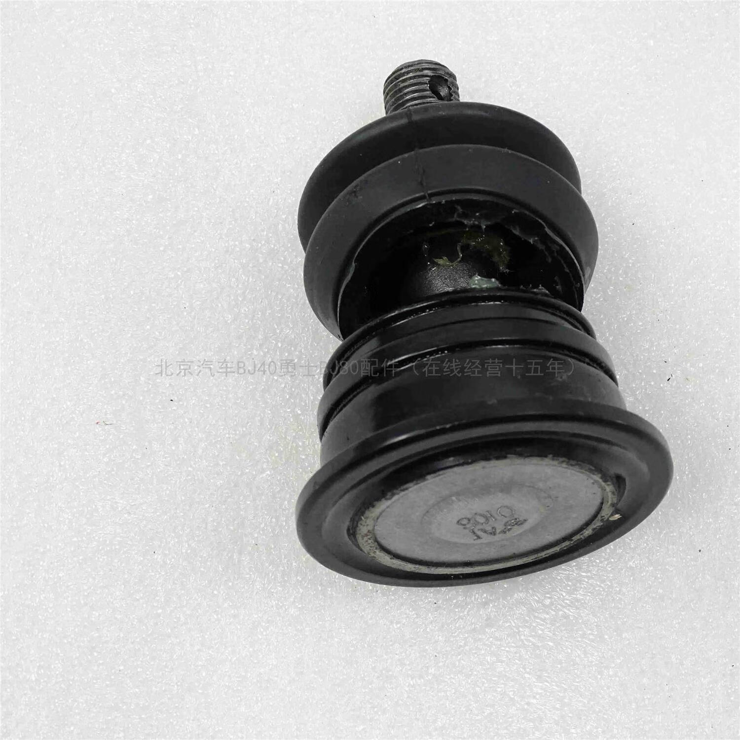 君量北京汽车bj40越野bj40l上下支臂球头三角臂球头悬挂球头原厂 上支