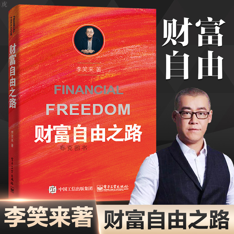 京东图书文具 2022-03-13 - 第28张 | 最新购物优惠券 京东图书文具 2022-03-13 - 第28张 | 最新购物优惠券