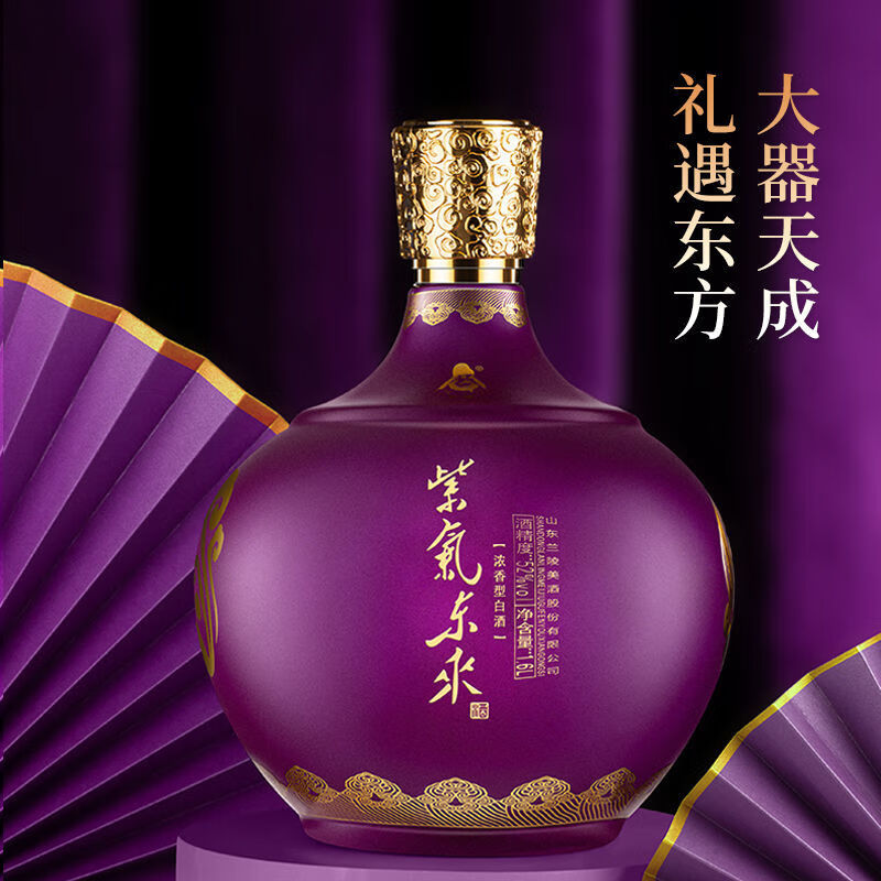 兰陵印象酒 兰陵王52度紫气东来大坛兰陵酒1600ml纯粮固态发酵酒浓香