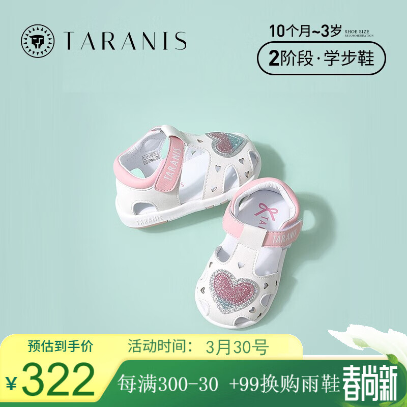 京东京东秒杀 2022-03-30 - 第28张 | 最新购物优惠券 京东京东秒杀 2022-03-30 - 第28张 | 最新购物优惠券