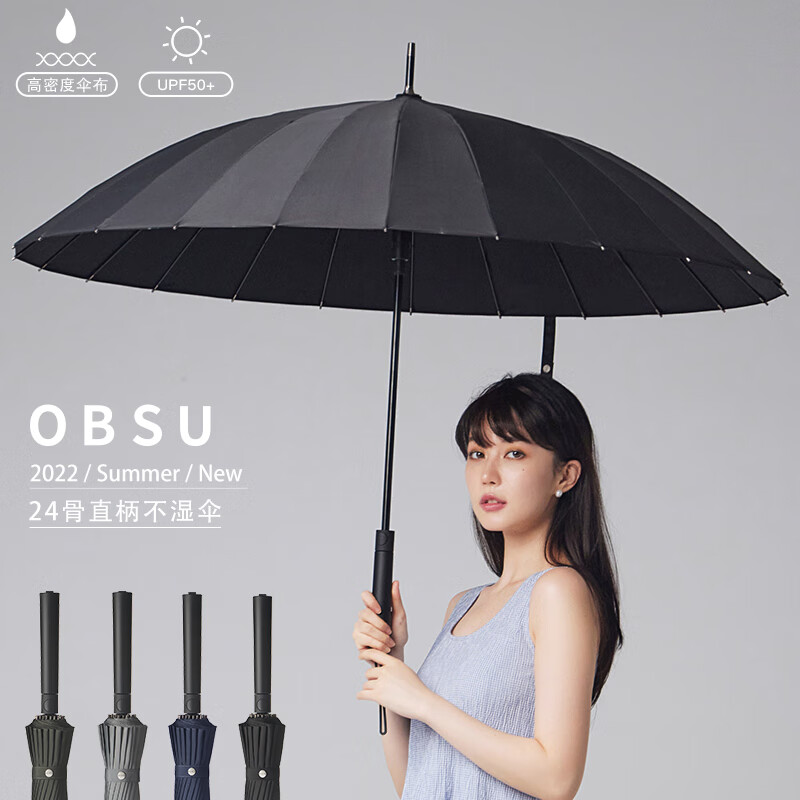 道具伞价格走势曲线|道具伞价格历史