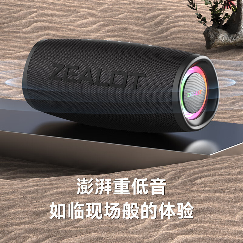 狂热者(ZEALOT) S56蓝牙音箱新款户外广场舞音响便携式手机移动插卡U盘教学跳舞家用无线车载露营大功率低音炮 黑色【超重低音炮】