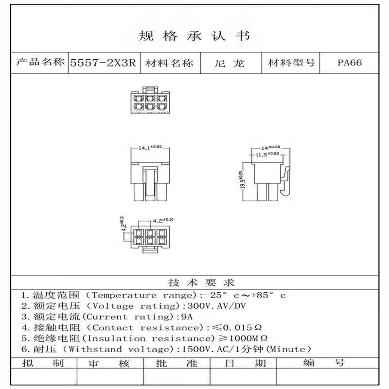 2mm胶壳连接器插头公母对接2p-4p-8r-12-10-24p接插件 5557-t端子插簧