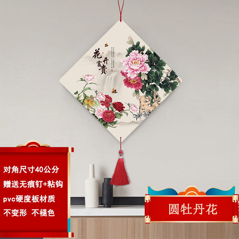 �����б� ǽ��װ��Ʒ�Ҽ�ǽ�ڹҼ�����ʽװ�ιһ��������ص��ӱ���ǽװ�� 30Բĵ���� 41.73Ԫ��3��(��13.91Ԫ/��)