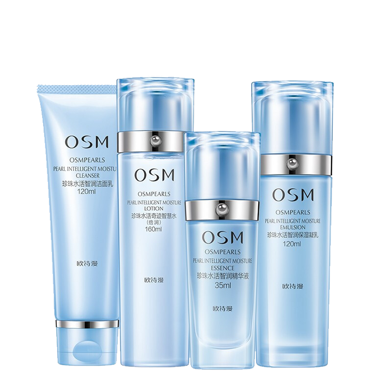 歐詩漫（OSM）珍珠水活智潤禮盒(潔水乳精華)補水保濕護膚品 七夕情人節(jié)禮物