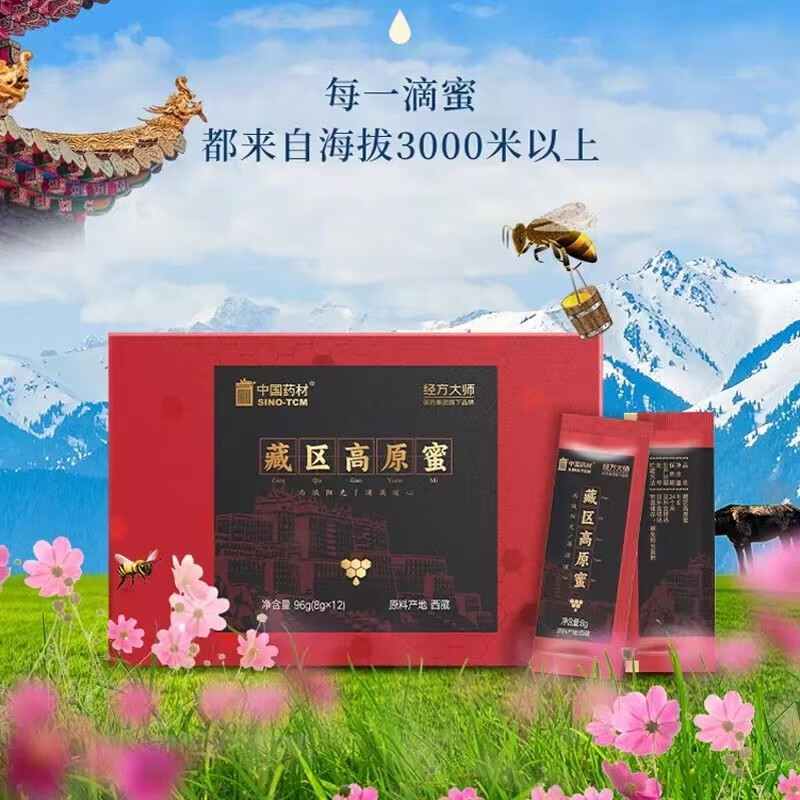 京东新品首发 2023-08-02 - 第26张  | 最新购物优惠券