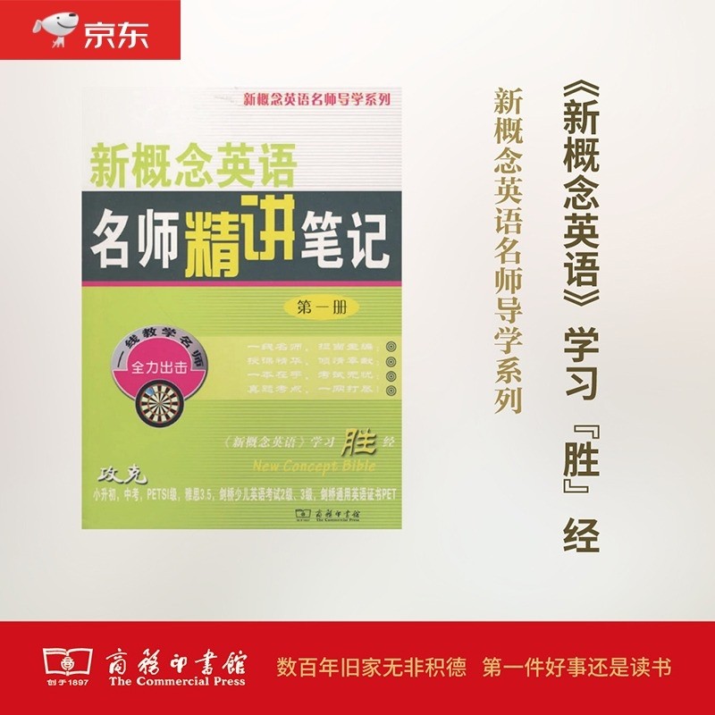 京东图书文具 2023-02-22 - 第10张  | 最新购物优惠券