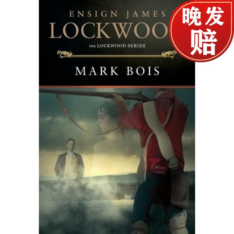 【4周达】ensign james lockwood