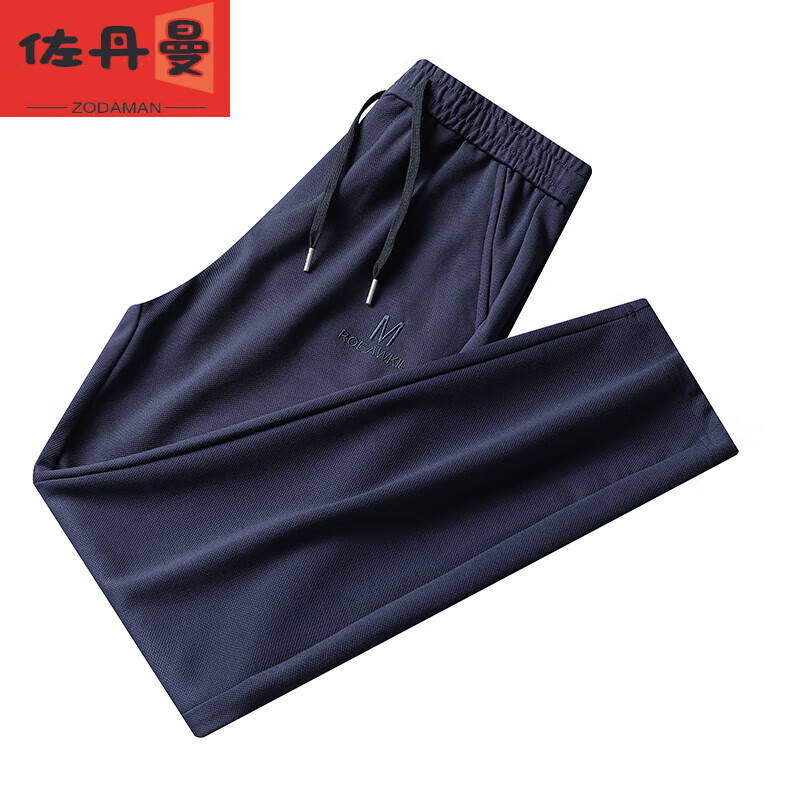 高端男士春秋款直筒宽松中年休闲裤爸爸大码裤子