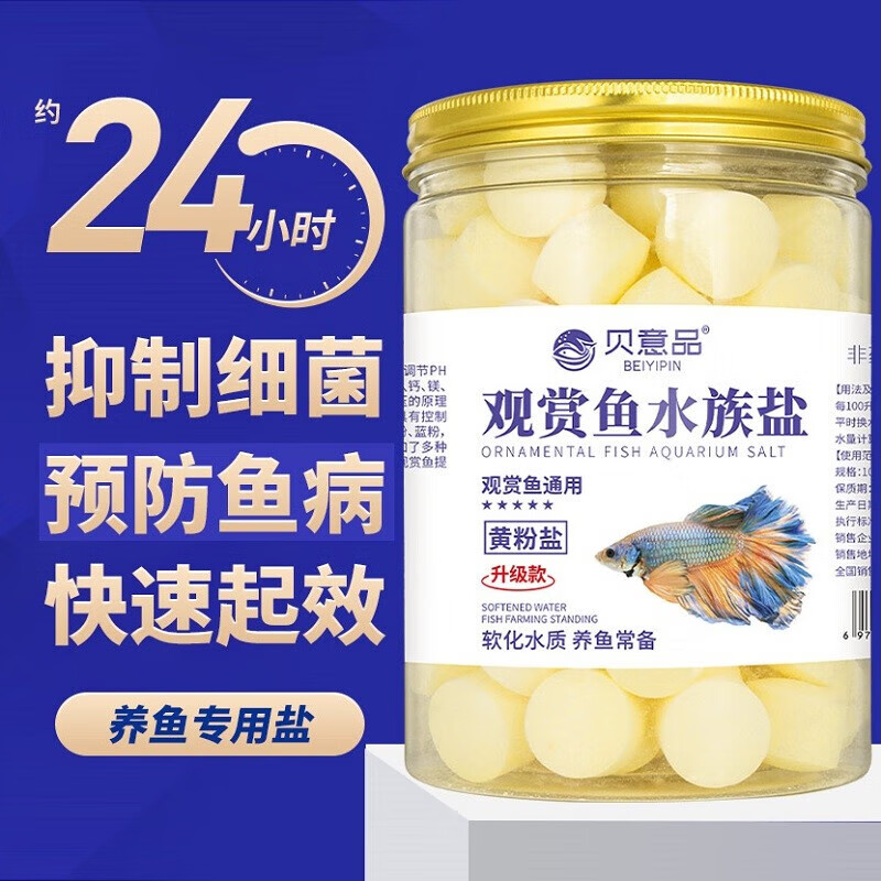 查水质调理剂历史价格|水质调理剂价格比较