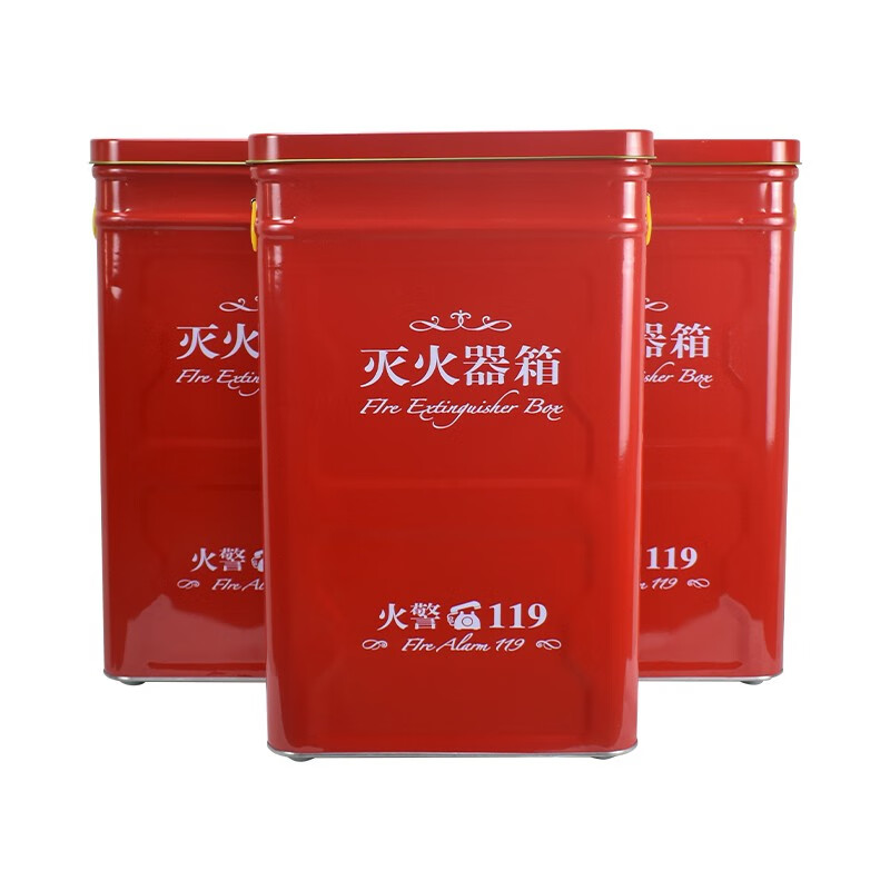 4kg公斤灭火器箱2只装空箱消防家用公司儿园办公圆角 2kg灭火器空箱