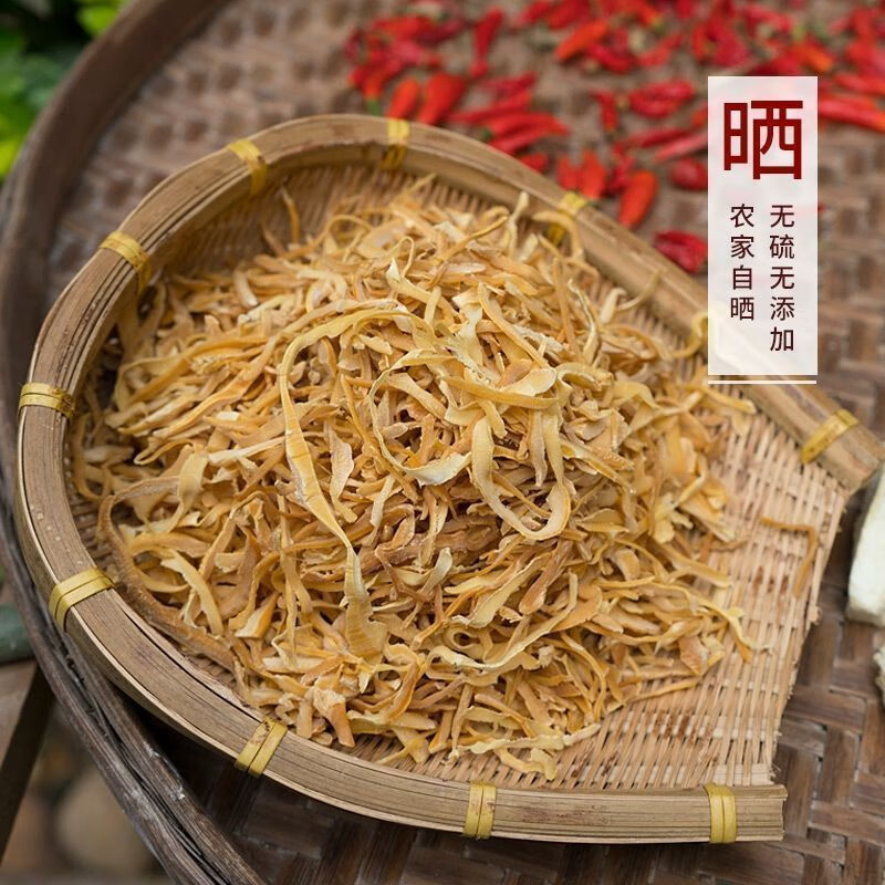 可欽新鮮竹筍干竹筍絲冬筍手剝筍竹筍尖嫩筍免 100克筍干【試吃裝】