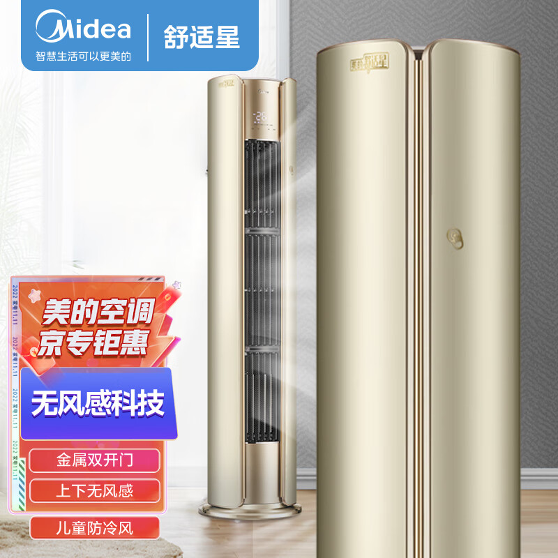 ģMidea)յһЧ3ƥǱƵյ KFR-72LW/BDN8Y-YB202(1)Aʵ8923Ԫ
