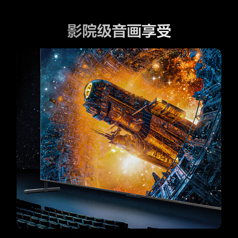 FFALCON雷鸟100MAX 100英寸电视靠谱吗？体验一说真实感受