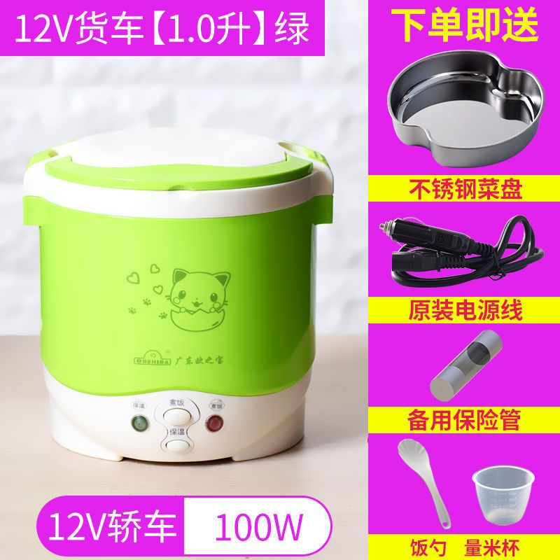 曼笃车载电饭煲12v小车24v货车用电饭锅自驾游大车司机用车上煮饭煲汤