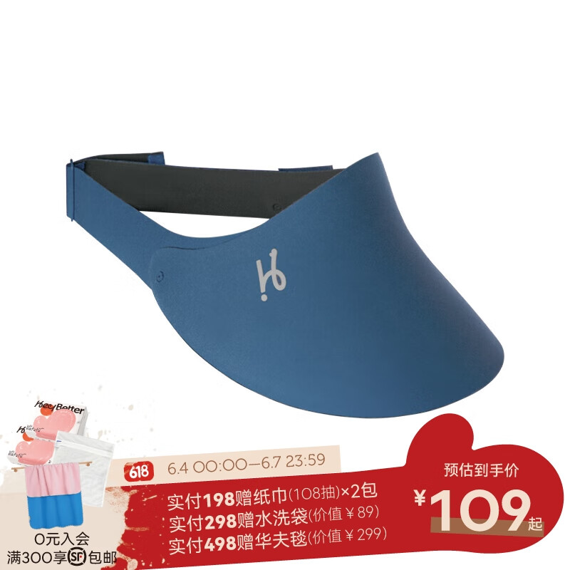 查询儿童配饰低价软件|儿童配饰价格走势
