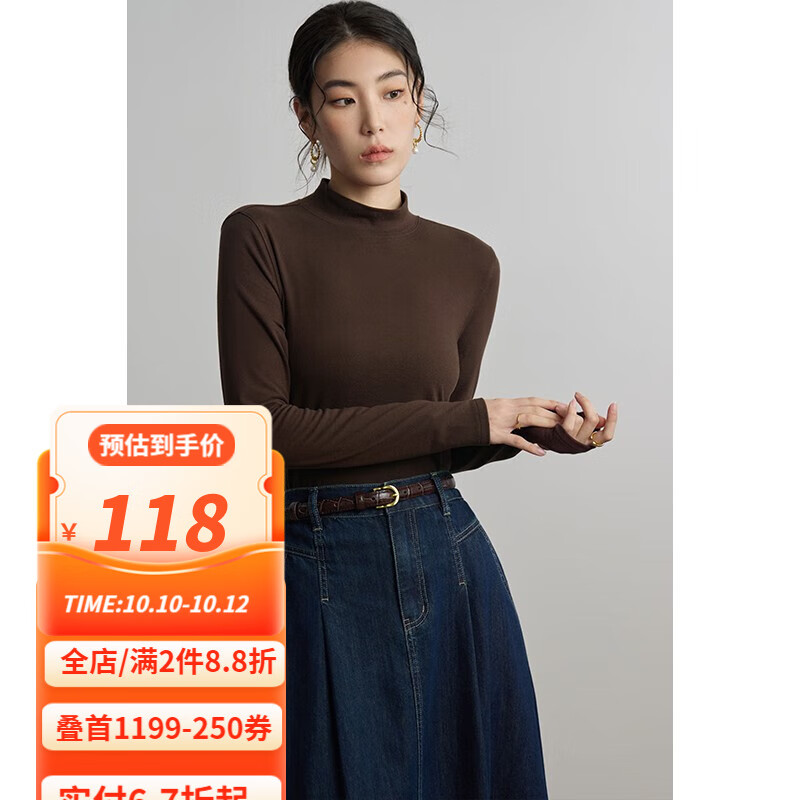 独束大码女装【五色可选】修身半高领针织打底衫女秋季微胖mm上衣 巧克力棕 XXL使用感如何?