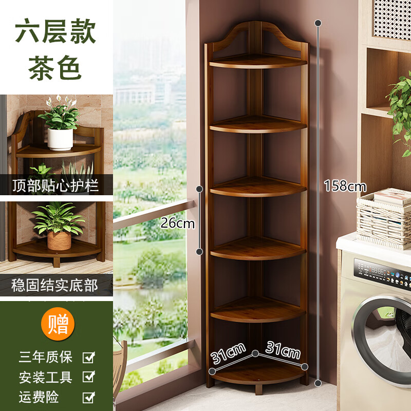 槿赋博古架实木中式小型茶叶柜茶具茶室茶架子置物架角柜三角形墙角柜 六层茶色【加粗加固】怎么样,好用不?