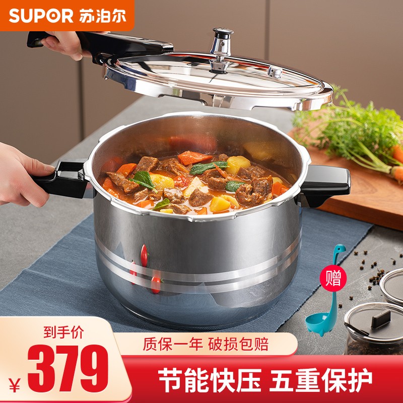 大神剖析苏泊尔（SUPOR）高压锅质量靠谱吗，使用三星期感受分享