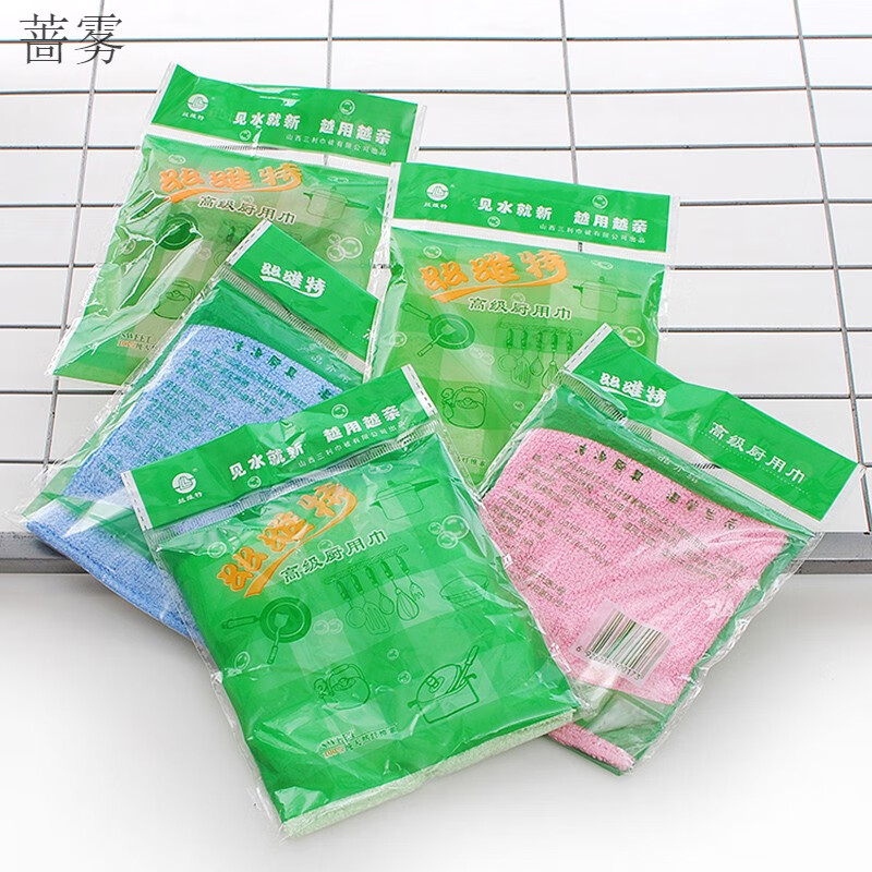 溥畔竹纤维洗碗布厨房丝维特厨用巾专用抹布去油家用不沾油易吸水清 4条