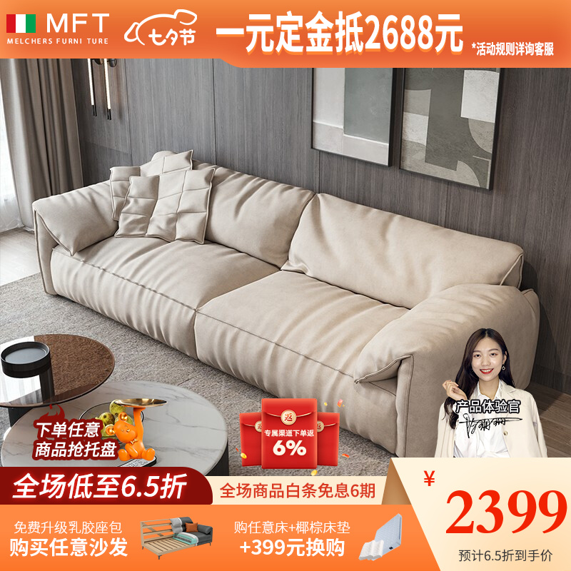 用后体验【MELCHERS FURNI TURE布艺沙发】真的很好用吗？感觉怎么样？老用户曝光