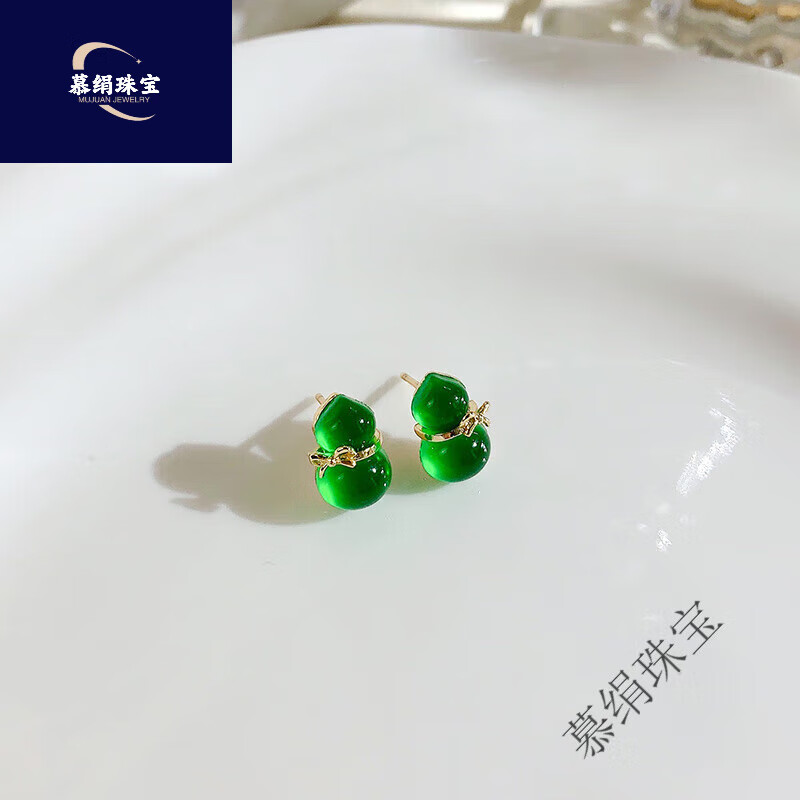 慕绢帝王绿冰种葫芦耳环绿色耳钉女银气质2024新款中式国风感轻奢耳饰 14k金 绿葫芦耳钉