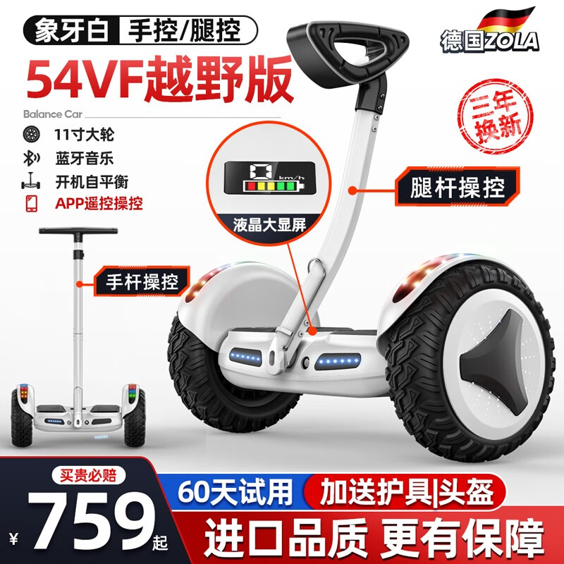 ZOLA綯ͯƽ⳵6-12ͯ10-15СѧԽҰȿƽг k13ԽҰף˫+APP+֣