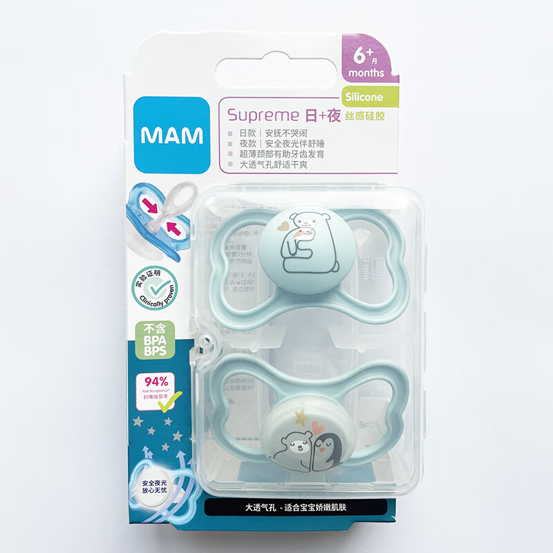 美安萌MAM Supreme双只装扁头安抚奶嘴防胀气0-3新生儿6-18个月宝一岁 图10  日+夜用 6-18个月  1盒装 京东折扣/优惠券