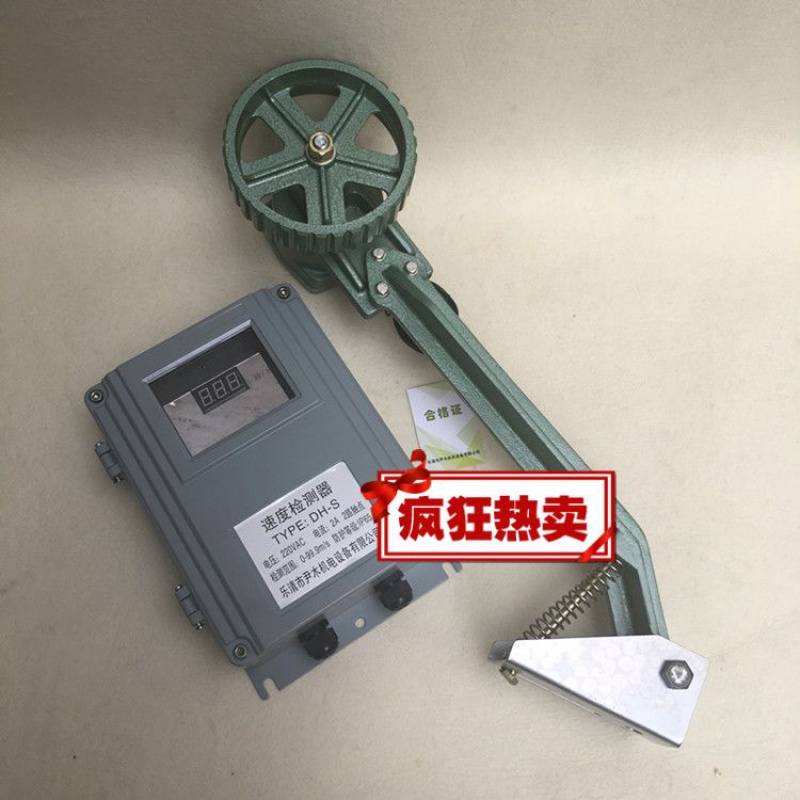 dh-sjjc-dh-smdh-s速度检测仪监控仪打滑检测仪