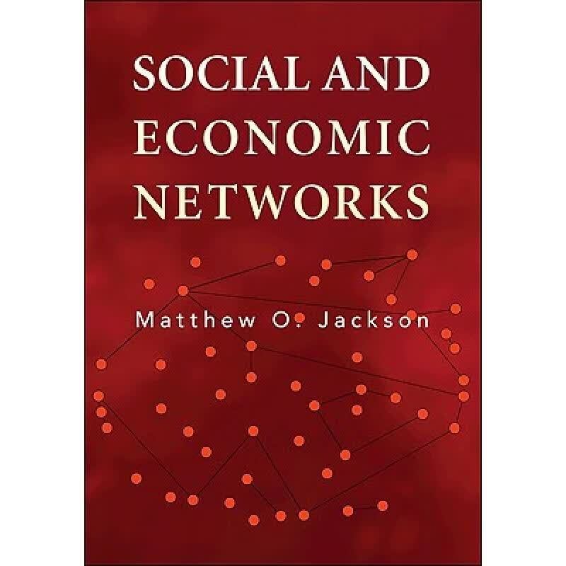 现货 社会和经济网络 Social and Economic Networks