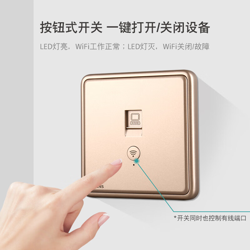 橙央无线路由器面板智能网络电脑插座型入墙壁暗装金色
