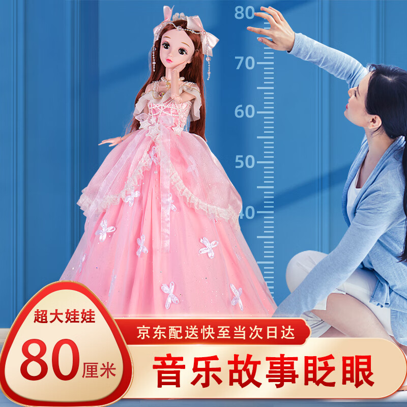 换装娃娃历史价格软件|换装娃娃价格历史