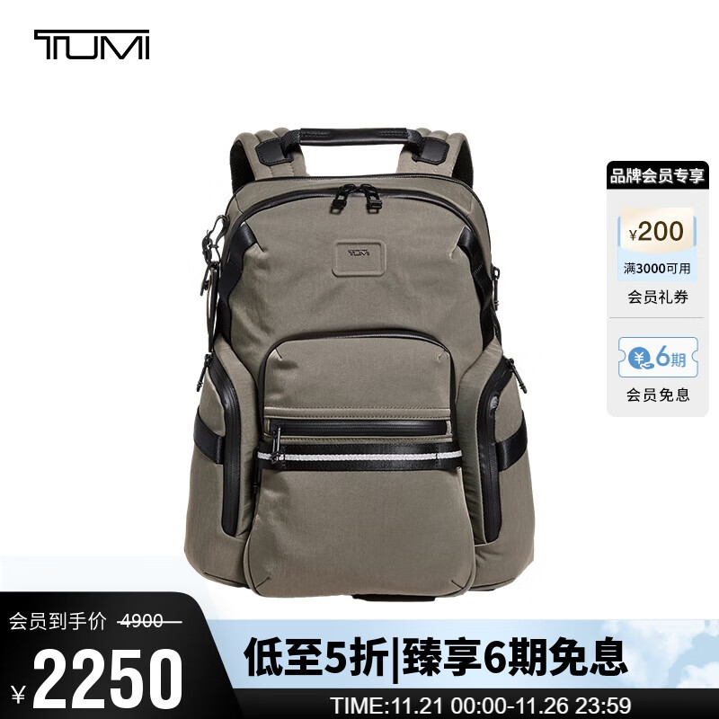 途明（TUMI）ALPHA BRAVO男士双肩包环保尼龙日常休闲电脑包0232793SN送礼物