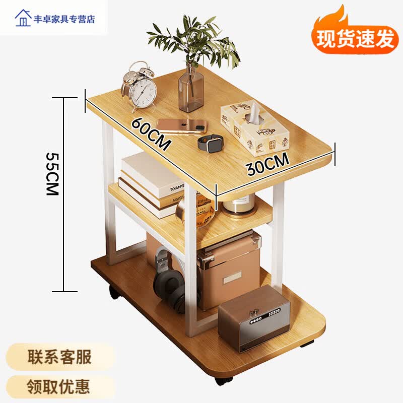 简约茶水柜可移动小茶几茶台迷你小茶桌 加厚方管 带轮田园色 白架