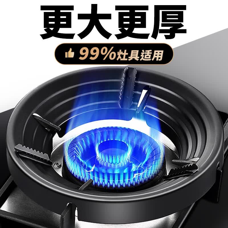 迪普尔 煤气灶防风聚火罩家用燃气灶炉具台架托节能圈防滑挡风支架子属于什么档次？