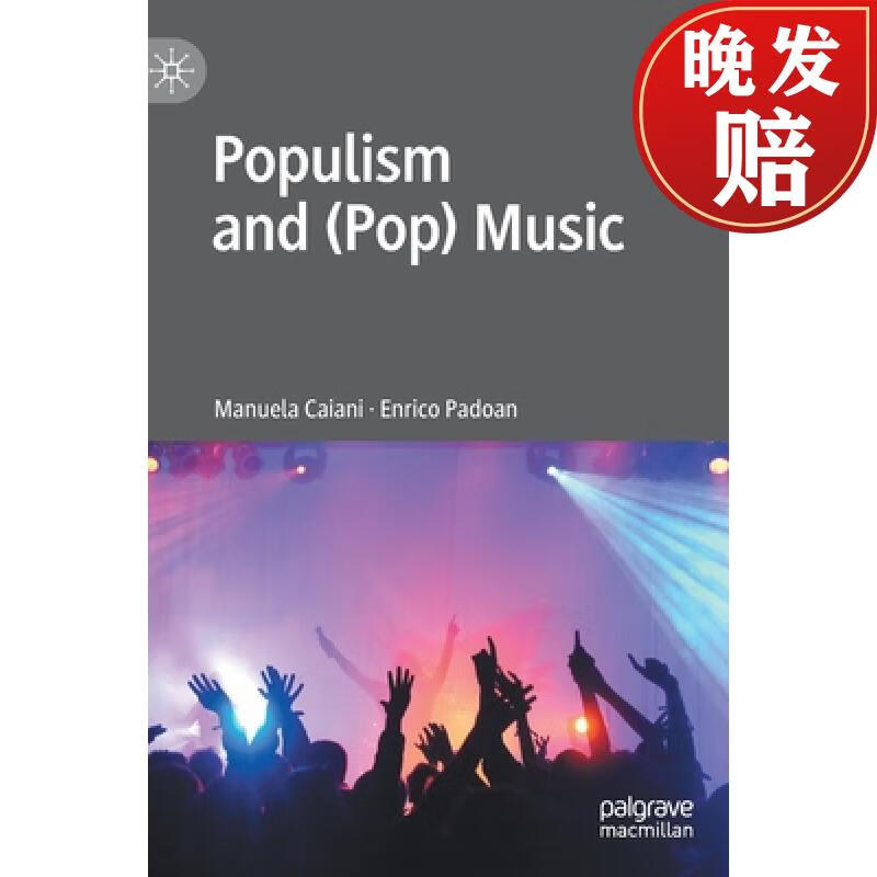 【4周达】populism and (pop) music