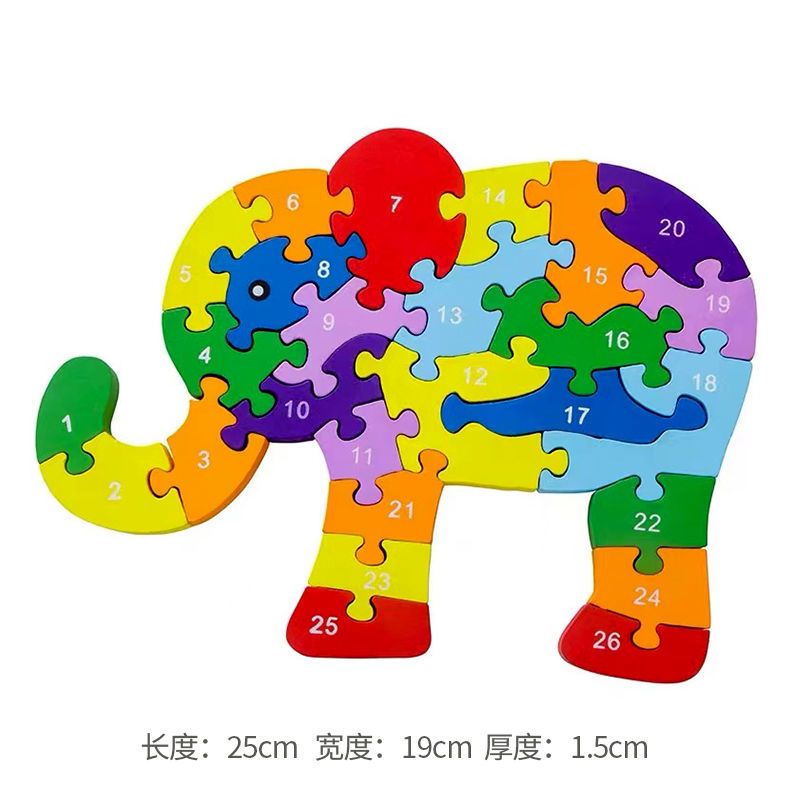 绿鼻子大象【异形拼图】