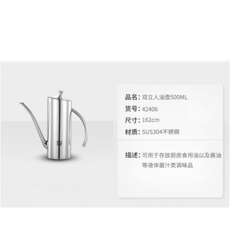 油瓶防漏嘴 不锈钢油壶大容量防漏长嘴酱油瓶醋瓶装倒放油瓶家用