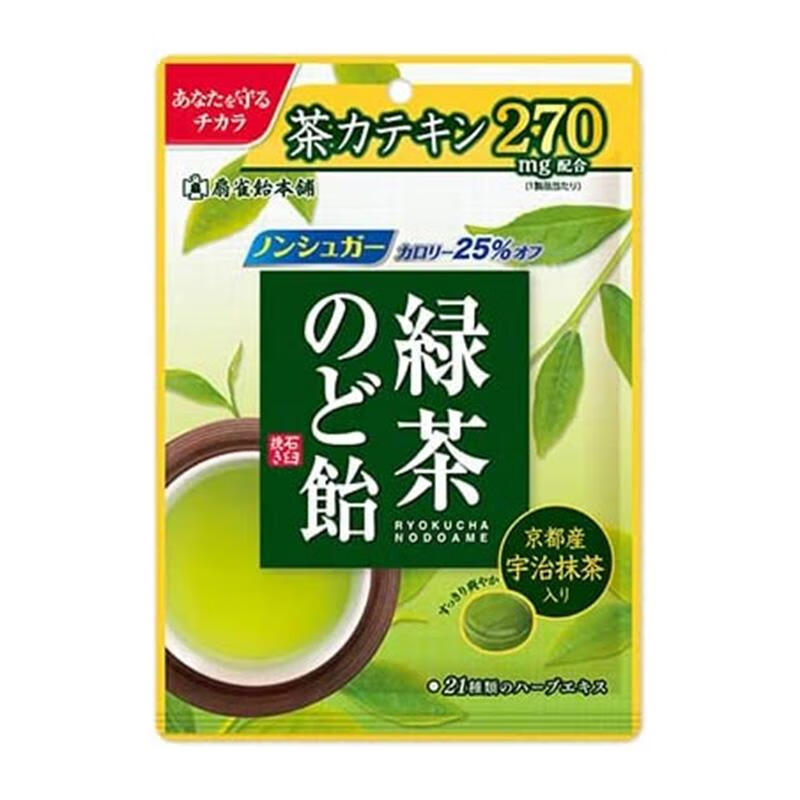 扇雀怡（Senjaku）【日本直邮】糖果休闲零食硬糖 绿茶润喉糖86gx4