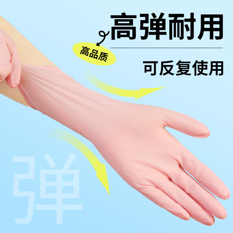 茶花（CHAHUA）洗碗手套女防水丁腈橡胶手套冬季厨房耐用型刷洗衣服家用加厚家务 随机短款白或蓝共 40只装 L码