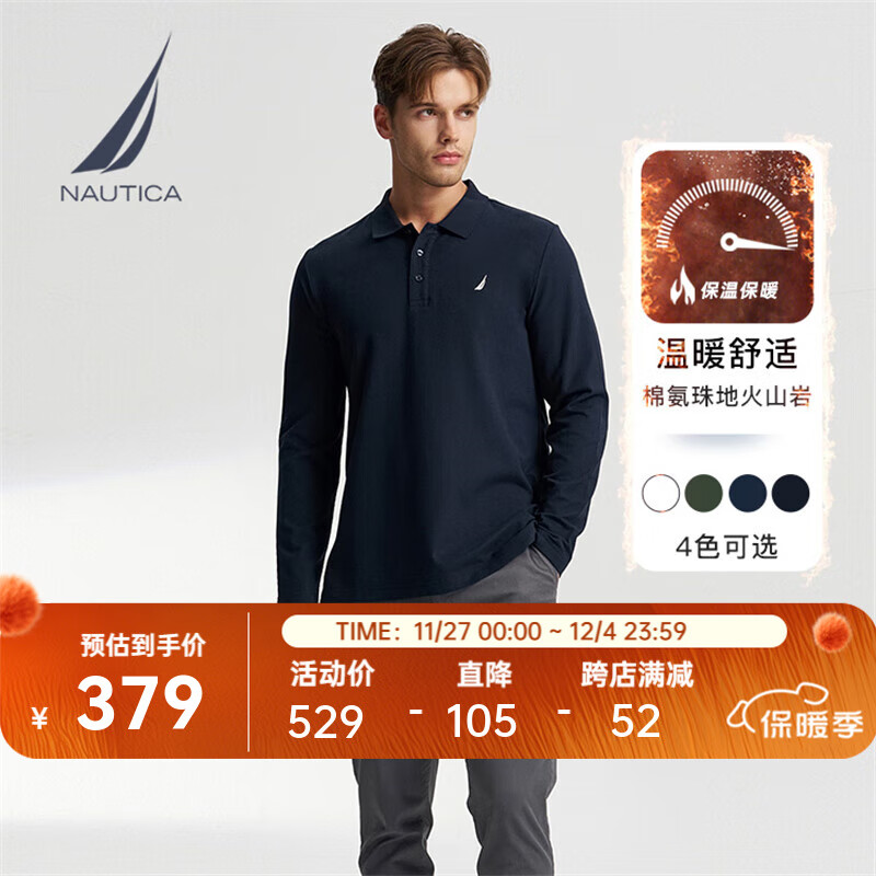 诺帝卡（NAUTICA）【火山岩】24秋冬新款男装珠地柔软舒适休闲长袖POLO男 KE4301 4NV藏青 M