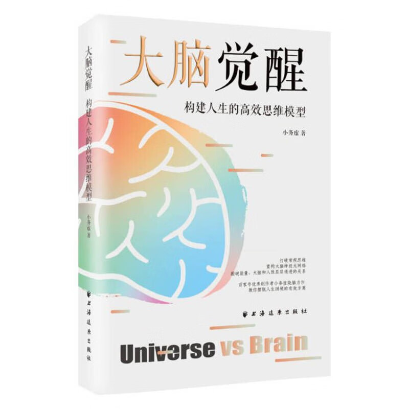 查看思维科学价格走势用什么App|思维科学价格比较