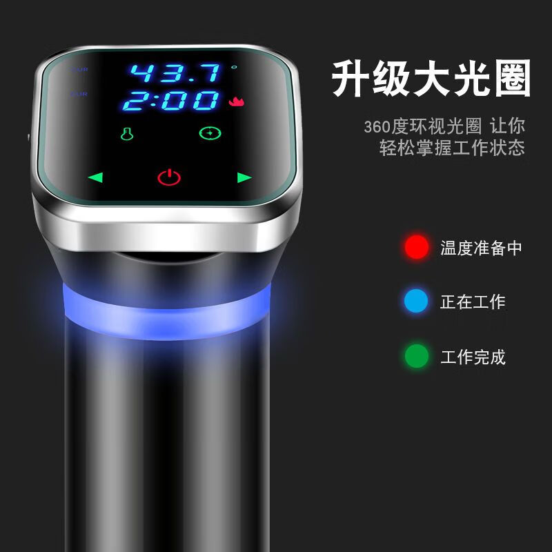 卫亮牛排低温慢煮机低温料理棒锅SousVide低温棒商用慢煮家用真空恒温 慢煮机一台