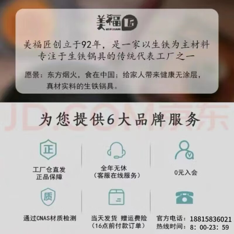 2025年无烟炒锅哪个好？这7款无烟效果超强，厨房必备，家长们别错过-图片7