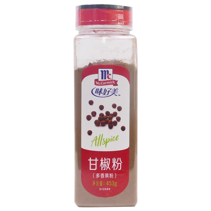 味好美甘椒粉453g多香果粉调酒香料牛排鸡排比萨中西餐烘焙调味粉