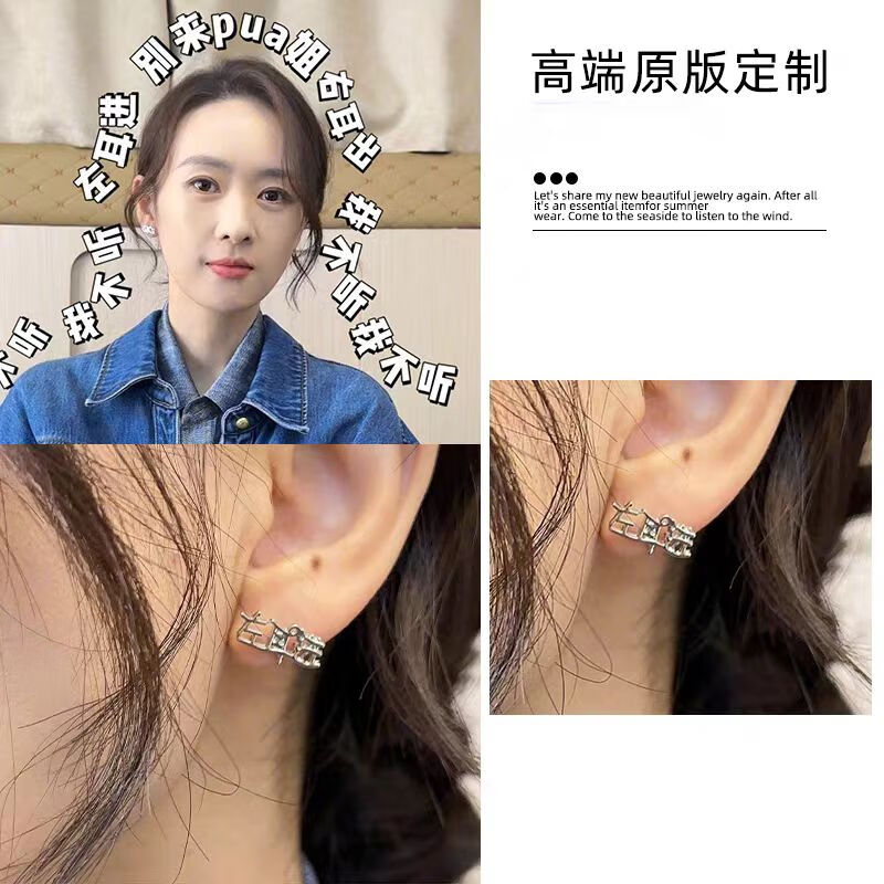 斯努卡顾茉莉同款耳钉小日子童谣耳环左耳进右耳出耳钉小众个性上班