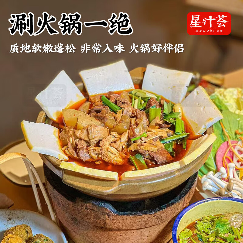 可局星汁荟手工鱼糕湖北地方特色火锅食材赤壁小吃荆州特产鱼饼肉糕 鱼糕2袋(280克*2袋 共560克)