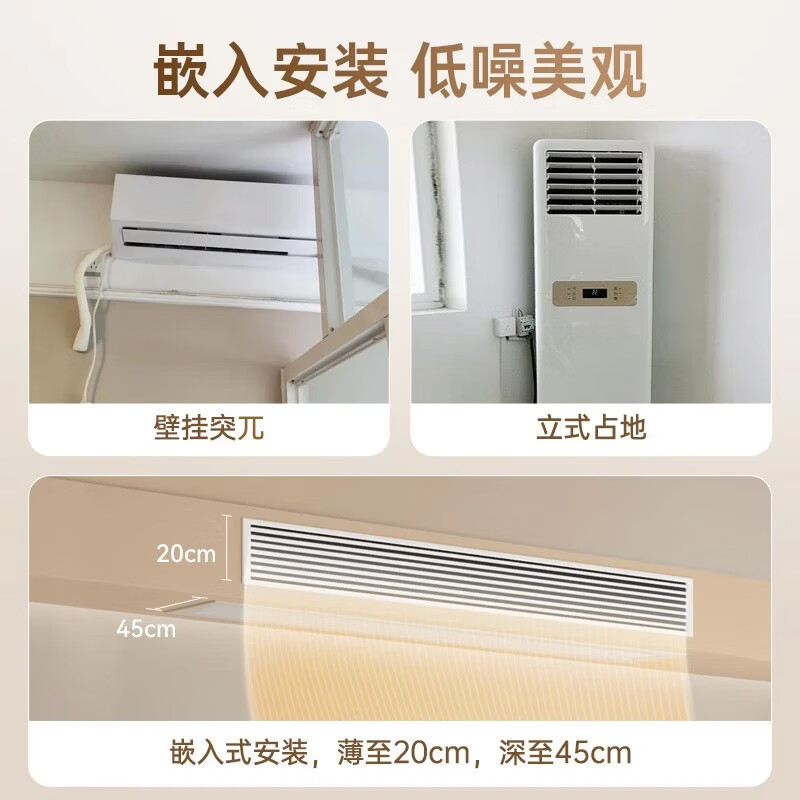 TCL家用中央空调多联机风管机直流变频一级能效嵌入式空调裸机 收费安装 4匹 一级能效 一拖二 一室一厅